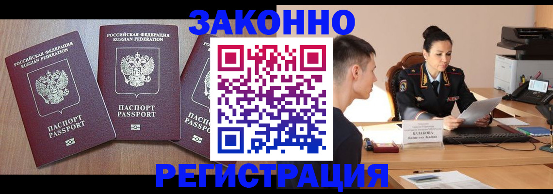 найти адрес прописки в Каспийске